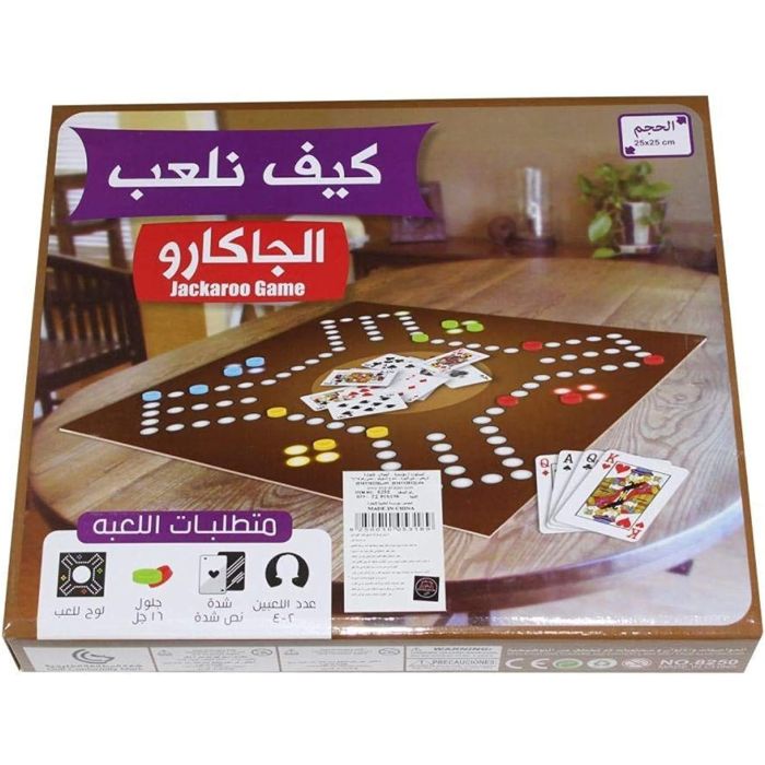 Table de jeu parchisi Arabe 25X25 CM