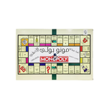 Monopoly Arabe